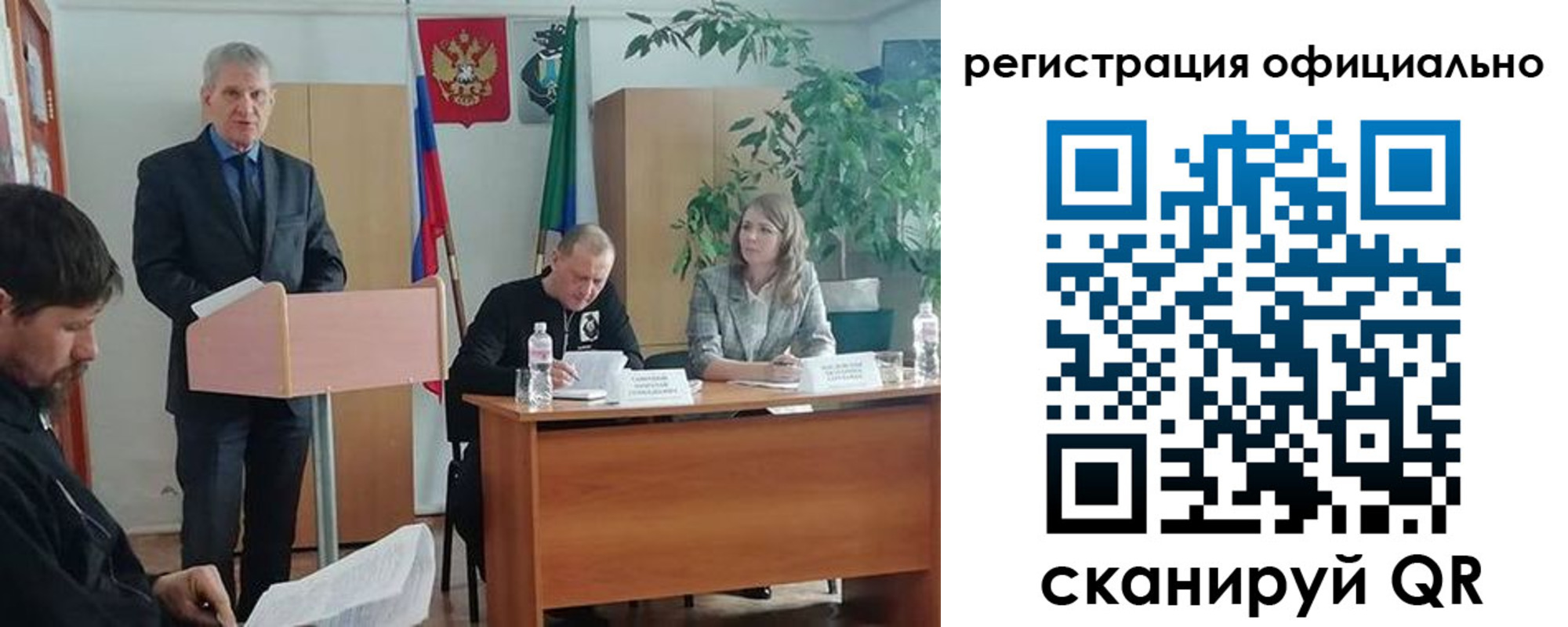 временная регистрация поиск в Лисках
